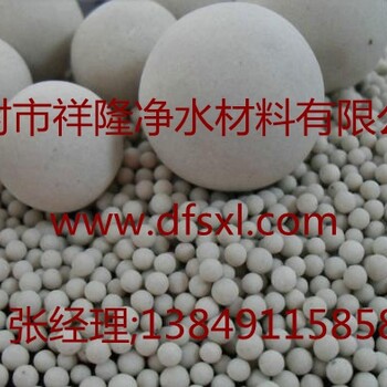 河南省登封市祥隆牌凈水材料稀土瓷砂濾料