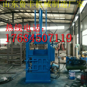 北京30噸立式液壓打包機廢鋁液壓打包機圖片