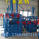 熱銷(xiāo)塑料薄膜液壓打包機小型立式液壓打包機多少錢(qián)一臺