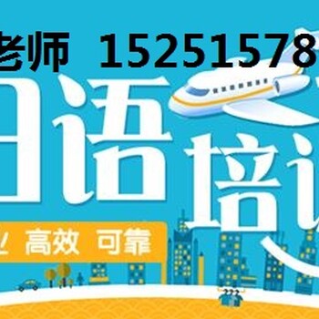 江阴日语培训学校2019年日语能力等级考新鲜出炉