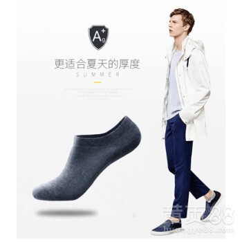 2017新抗菌防臭襪——別蔓健康襪