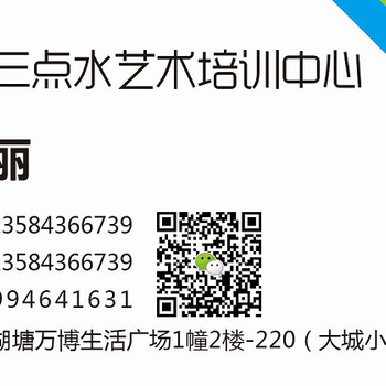 三点水书法培训武进书法班报名常州书法辅导中心