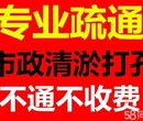 河北区专业通下水道改厨卫独立下水图片