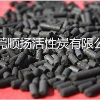 东莞活性炭，广东各地，柱状活性炭1.5-8mm
