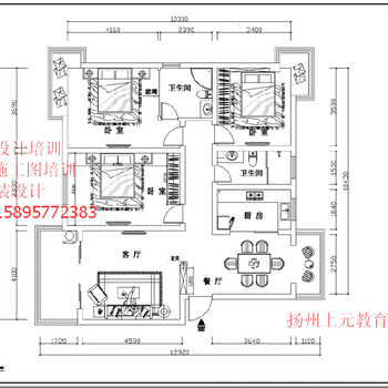 扬州CAD、3D效果图培训，扬州室内设计培训辅导班，软装设计培训班