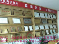 江源县建材企业办理荣誉证书图片2