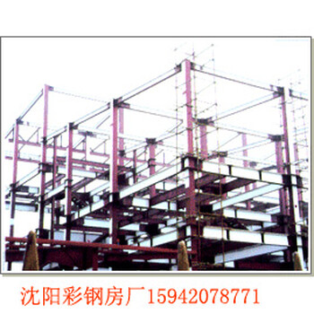 沈陽二手鋼結(jié)構(gòu)廠