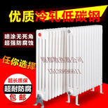 河北锦都QFGZ406钢制四柱散热器防腐工程大水道暖气片钢制柱暖气片规格柱型散热器加工钢四柱暖气片定制图片1