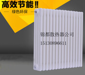 河北锦都QFGZ406钢制四柱散热器防腐工程大水道暖气片钢制柱暖气片规格柱型散热器加工钢四柱暖气片定制图片0