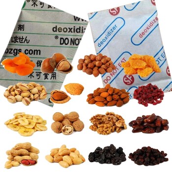 山東廠家吸氧劑食品干燥劑糧食脫氧劑糕點(diǎn)保鮮劑小包30型50型100型