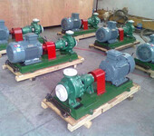 供应优质IH50-32-160化工离心泵单级化工离心泵