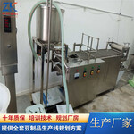 杭州做豆腐皮的机器全自动商用豆腐皮机报价