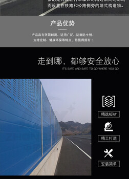 巴南設(shè)備隔音墻戶(hù)外隔音屏巴南透明隔音板吸音板