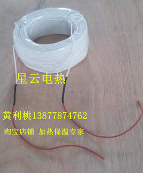魚塘保溫100米發(fā)熱線水池恒溫發(fā)熱線，管道防凍保溫硅膠發(fā)熱線