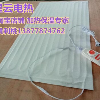 50CM耐高溫水刺棉理療熱敷熱敷發(fā)熱體瑜伽無電流地暖墊保溫