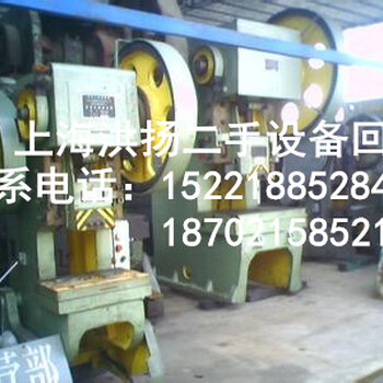 上海市—青浦区—回收二手数控机床、二手机床回收机床设备