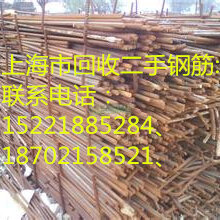 上海市二手建筑钢材回收二手钢筋,回收新旧钢筋回收废旧钢筋的价格?图片