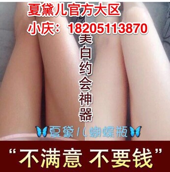 夏天怎么出门？夏黛儿真的那么神奇吗？bxy131110小庆