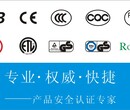 灯具CE,ROHS检测认证