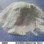 南京食品添加剂厂家出售重质纯碱高质低价