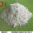 南京食品添加剂厂家出售优质氢氧化钙熟石灰消石灰量大从优