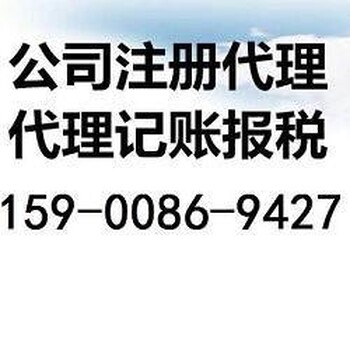 上海市政总包资质代办
