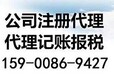 上海建筑施工劳务资质办理流程及费用