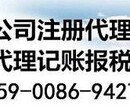 上海建筑施工劳务资质办理流程及费用