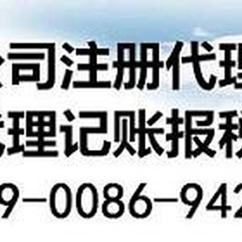 上海建筑施工劳务资质办理流程及费用