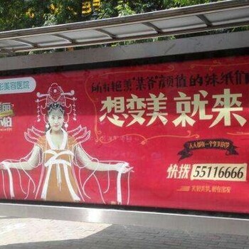 郑州公交看板广告