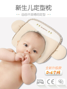 嬰幼兒0-6個(gè)月寶寶枕頭