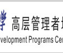 云南大学培训机构，党政和企业干部专业课程教学