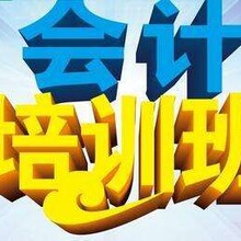 为什么要找郑州管城区会计实账培训？玖之汇告诉你