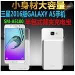 三星2017版三星A5背夹充电宝A5100三星A5背夹电池6800mAh