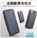 4.7寸苹果7背夹电池太阳能背夹电池适用于iphone7三合一手机充电宝背夹5800毫安