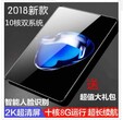 12寸十核双系统人脸识别平板电脑1200万像素4G通话2K高清屏13000毫安图片