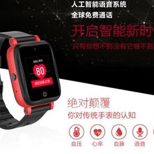 P2019年新款全网通4G手表手机高通电信4G智能手表手机测血压心率GPS定位WIFI电话手表图片