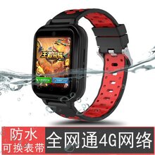 高配版三网通4G电话手表手机8GB四核防水智能手表手机全网通4G男wifi成人电信4G图片