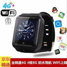 四核智能手表手机全网通4GWIFI上网电信4g手表插卡通话商务防水心率血压图片