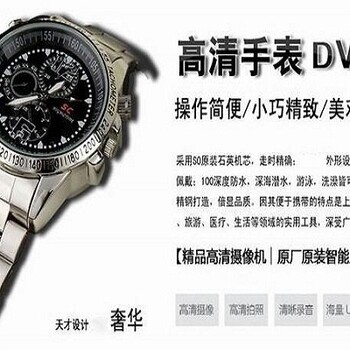 高清手表多功能手表8G手表DV进口机芯防水不锈钢手表时尚手表录像拍照手表