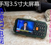 三防手机新款3.5寸手写路虎TV电视手机18800毫安户外军工老人大屏大字三防手机