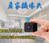 超高清手机远程网络监控智能WiFi迷你家用摄像机无线WiFi高清摄像头