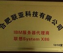 安徽合肥IBM服务器联想X3650M5服务器机柜42U报价