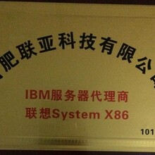 安徽合肥IBM服务器联想X3650M5服务器机柜42U报价