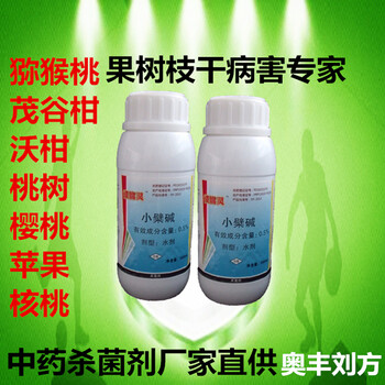 桃樹膠流病潰腐靈中藥制劑殺菌劑修復