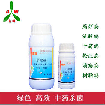 天南星細(xì)菌軟腐病治療方案