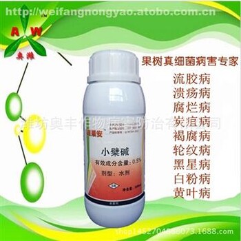 芒果角斑病露水斑靚果安中藥農(nóng)藥植物殺菌