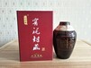 茅台镇三合家窖泥封藏酒53vol500ml