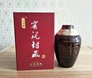 茅台镇三合家窖泥封藏酒53vol500ml