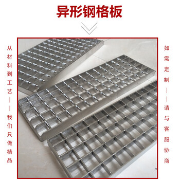 各種規(guī)格q235溝蓋板異形鋼格板插接格柵板廠家歡迎訂購